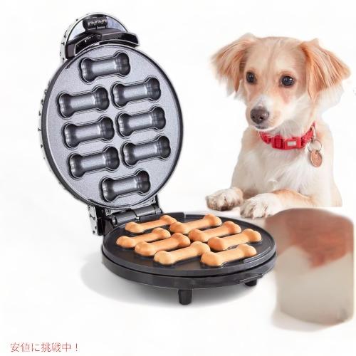 Dash ダッシュドッグトリートメーカー / Dog Treat Maker 並行輸入品】Dash ダッシュドッグトリートメーカー / Dog Treat Maker