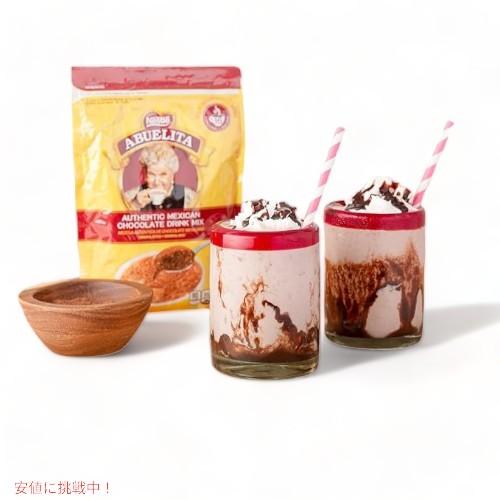 Nestle Abuelita メキシカン ホット チョコレート タブレット ホット