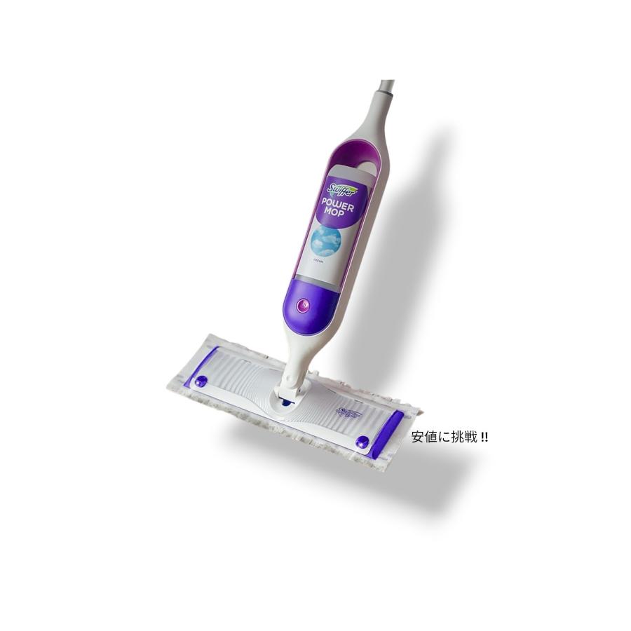 並行輸入品】Swiffer PowerMop スイッファー パワーモップ マルチ 