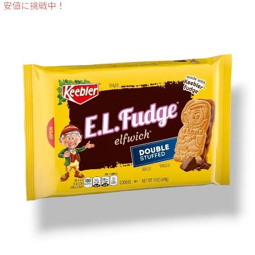 Keebler E.L. Fudge Double Stuffed Cookies キーブラー E.L. ファッジ ダブル詰めクッキー 12oz｜americankitchen｜02