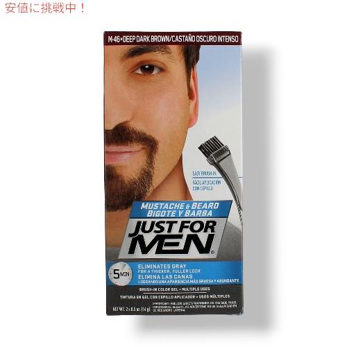 Just for Men ジャスト フォー メン 口ひげ & ひげブラシ  カラージェル ディープダークブラウン M-46 Beard Dye Deep Dark Brown｜americankitchen｜03