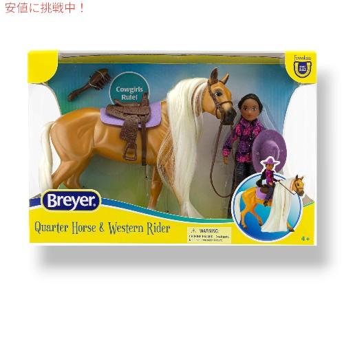 並行輸入品】Breyer ブレイヤーホース フリーダム シリーズ 馬と
