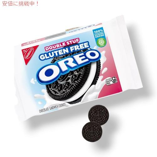 OREO オレオ クリーム ダブル スタッフ 3パックセット 並行輸入品】オレオ Oreo ダブルスタッフ Double Stuff グルテンフリー