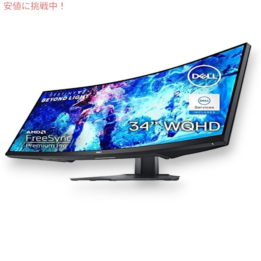 Dell デル 曲面ゲーミングモニター リフレッシュ レート 144Hz WQHD (3440 x 1440) ディスプレイ - S3422DWG - 34 Inches｜americankitchen｜02