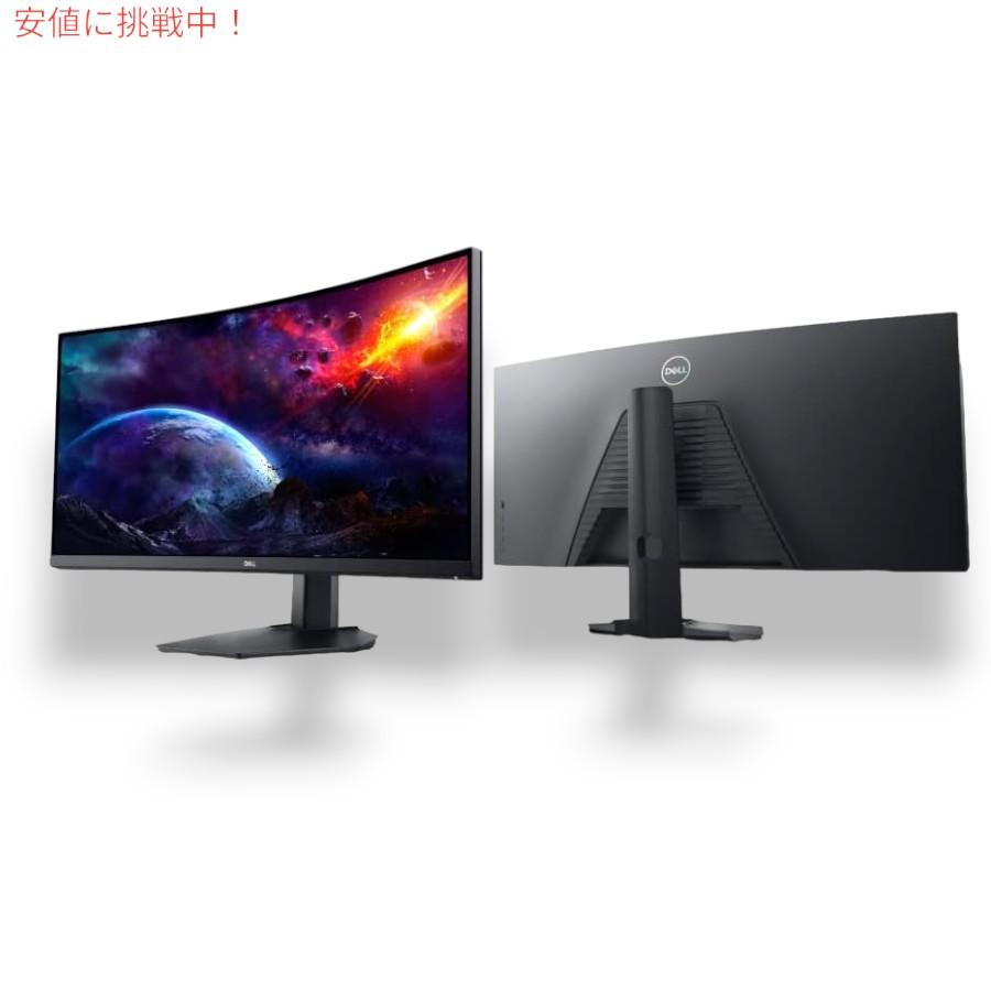 Dell デル 曲面ゲーミングモニター リフレッシュ レート 144Hz WQHD (3440 x 1440) ディスプレイ - S3422DWG - 34 Inches｜americankitchen｜06