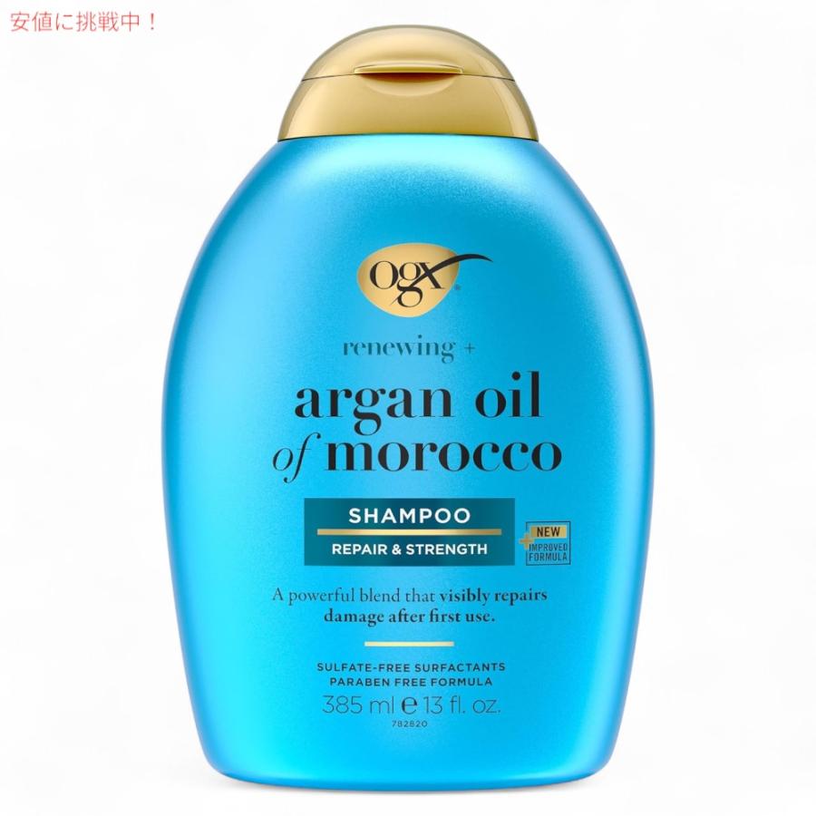 新品＊ ogx シャンプー コンディショナー オイル 3点セット 並行輸入品】[3セット] オーガニックス OGX シャンプー