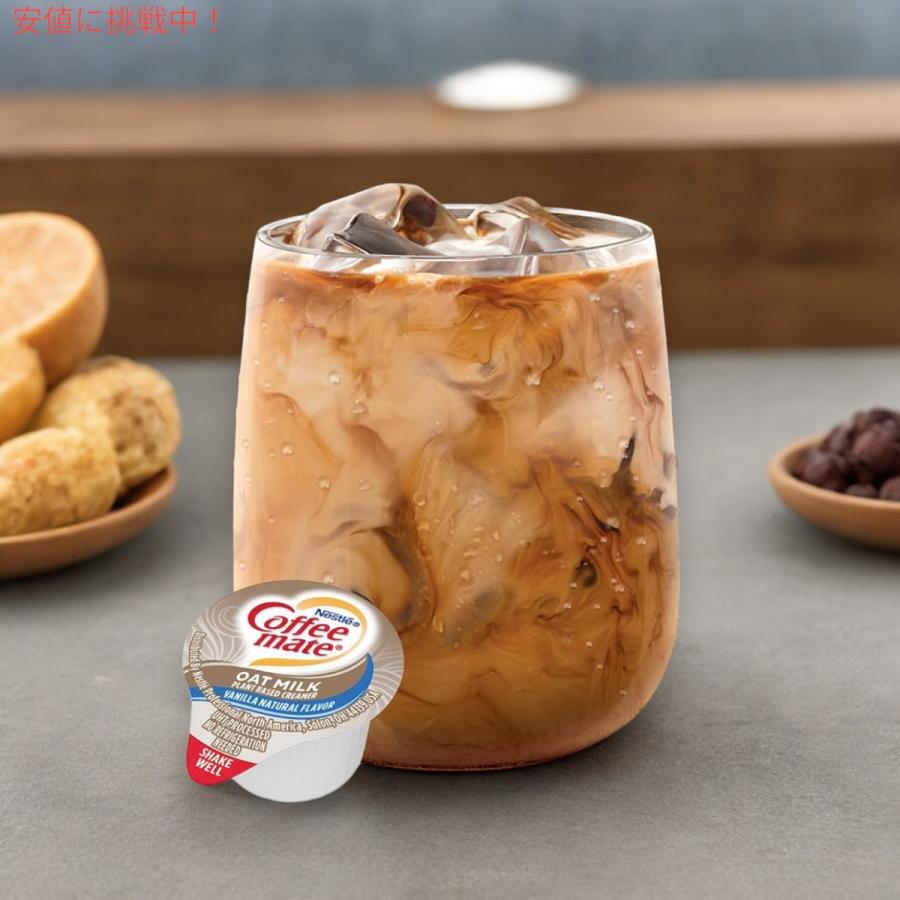 4個セット Nestle CoffeeMate ネスレ コーヒーメイト コーヒー 4個セット Nestle CoffeeMate ネスレ コーヒーメイト コーヒー