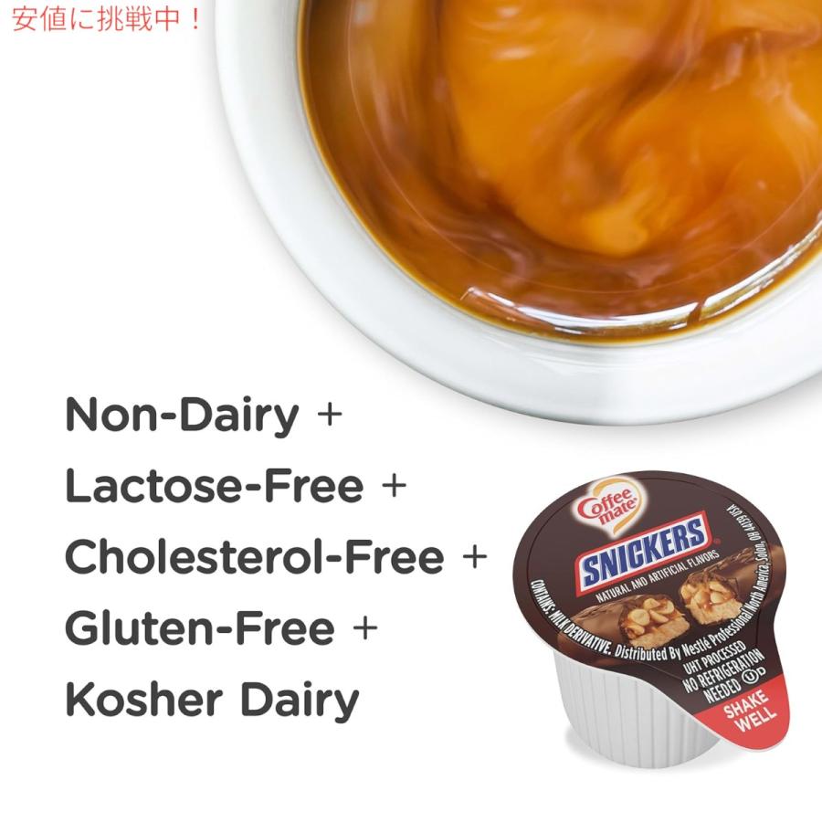 並行輸入品】4個セット Nestle CoffeeMate ネスレ コーヒーメイト