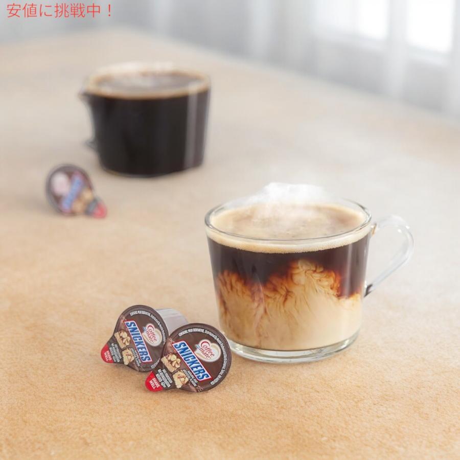 並行輸入品】4個セット Nestle CoffeeMate ネスレ コーヒーメイト