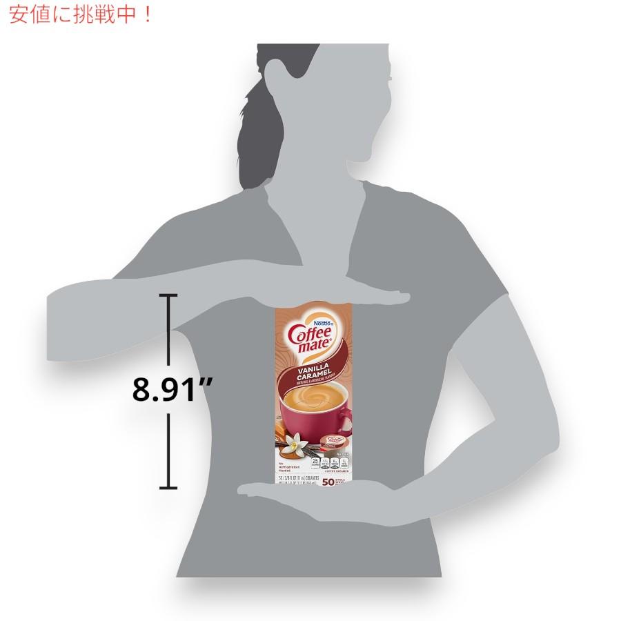 並行輸入品】4個セット Nestle CoffeeMate ネスレ コーヒーメイト