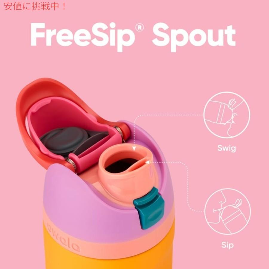 並行輸入品】Owala オワラ FreeSip 断熱ステンレススチール ウォーター
