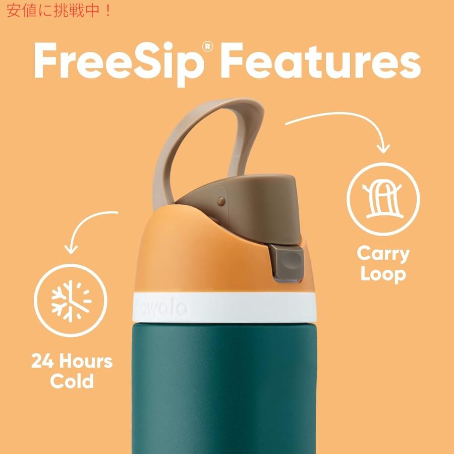 並行輸入品】Owala オワラ FreeSip 断熱ステンレススチール ウォーター