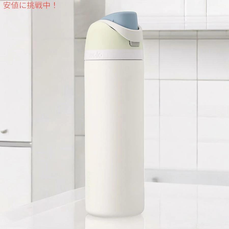 並行輸入品】Owala オワラ FreeSip 断熱ステンレススチール ウォーター