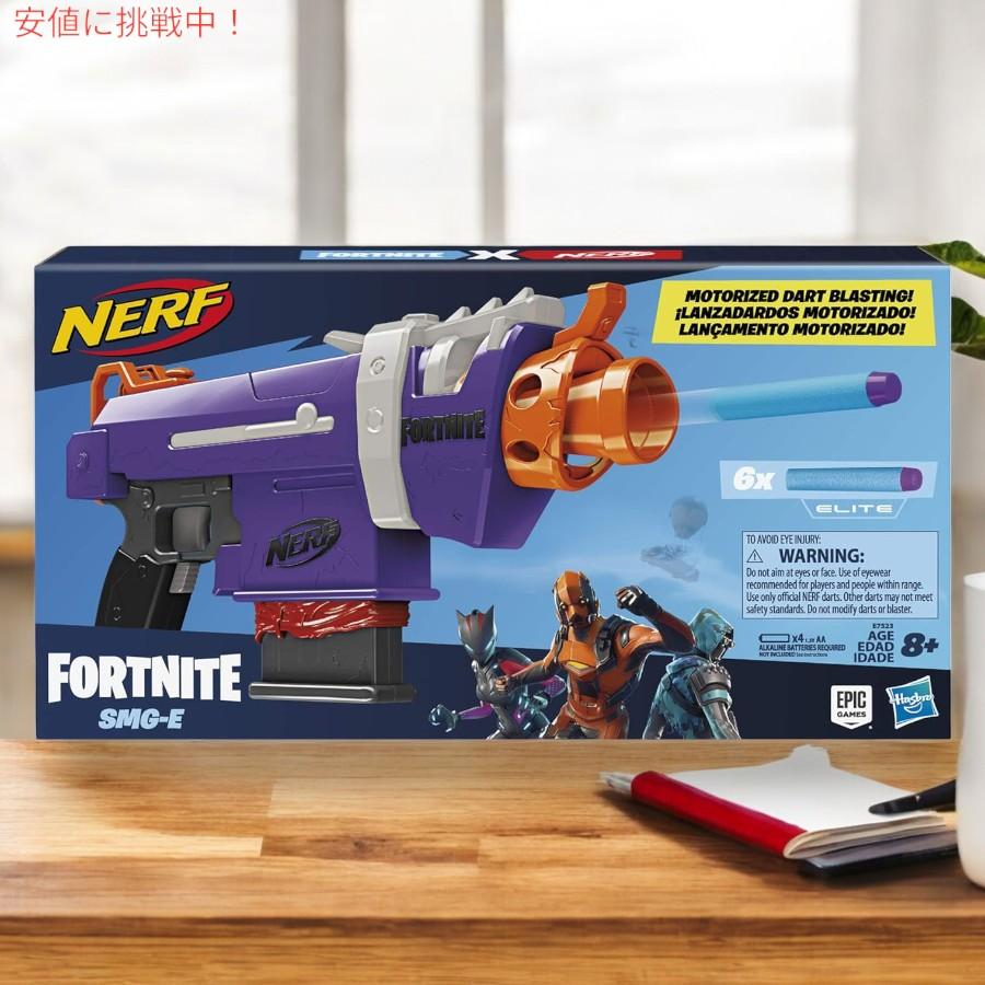 並行輸入品】ナーフ NERF フォートナイト SMG-E ブラスター 電動ダーツ