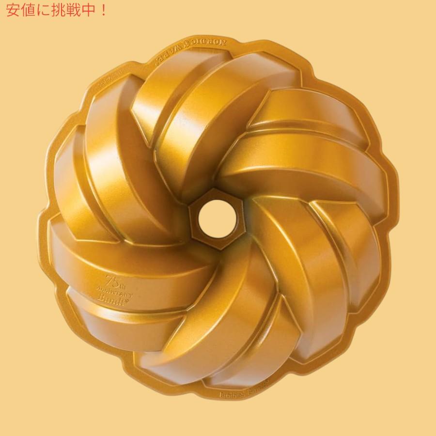 並行輸入品】ノルディックウェア Nordic Ware アニバーサリー 編み