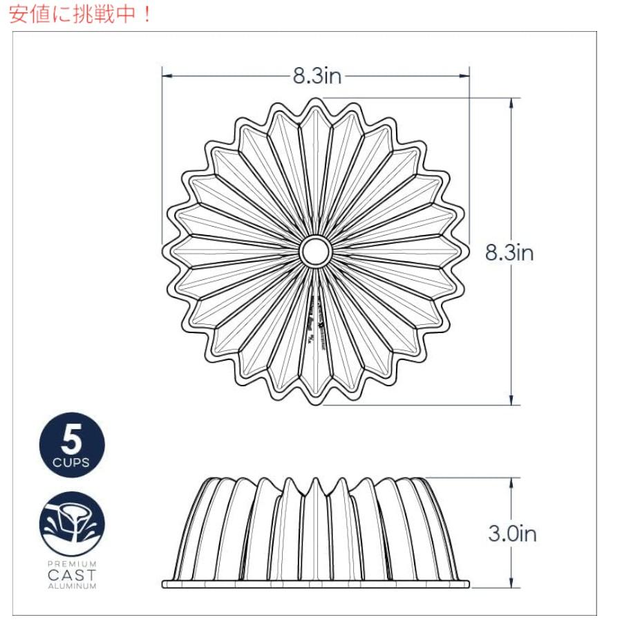 並行輸入品】ノルディックウェア Nordic Ware ブリリアンス バント 5