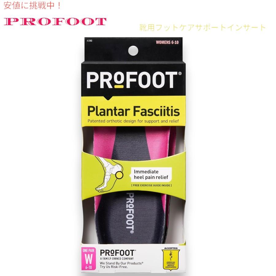 並行輸入品】プロフット PROFOOT かかとの痛み用インソール,フットケア