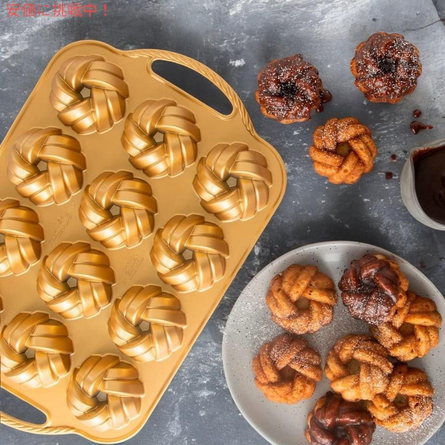 ☆ノルディックウェア SEASONAL SQUARES Nordic Ware 【公式通販】