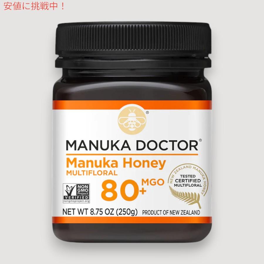 並行輸入品】マヌカドクター Manuka Doctor マルチフローラル マヌカ