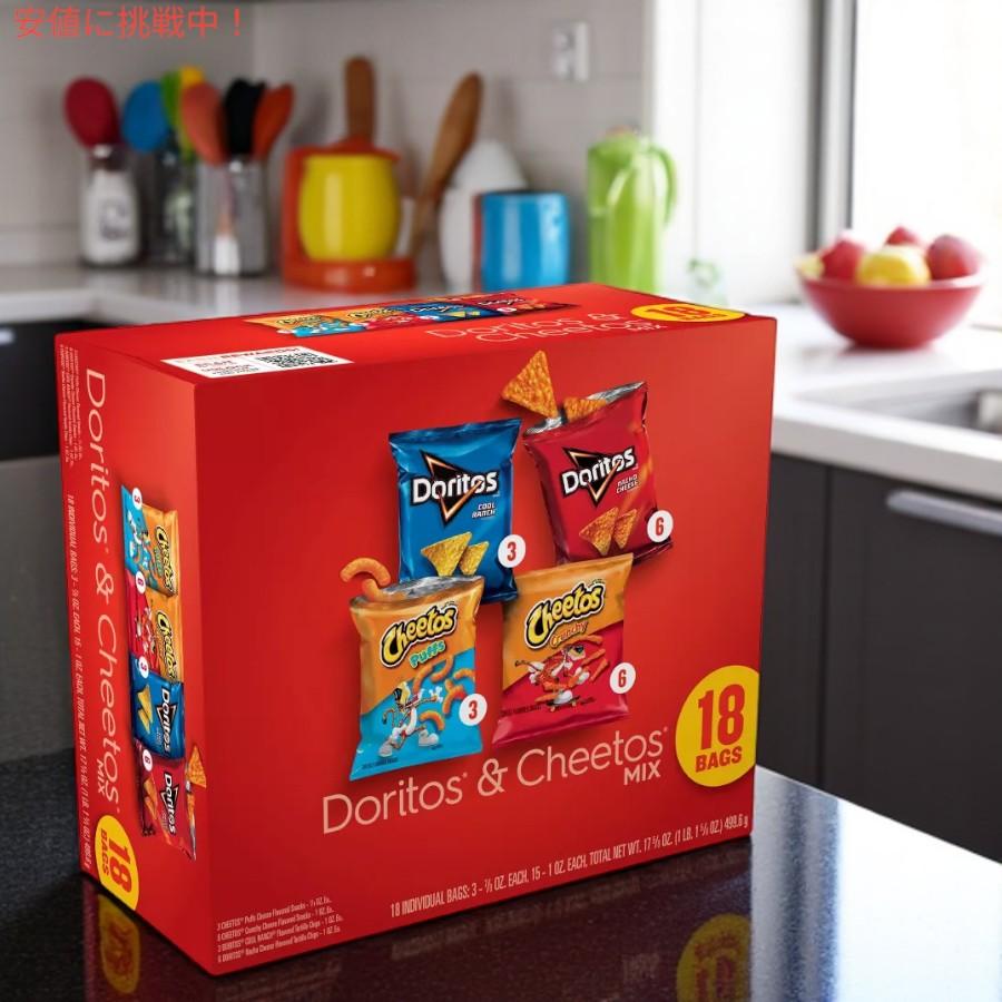 並行輸入品】Frito-Lay ドリトス＆チートス ミックススナック