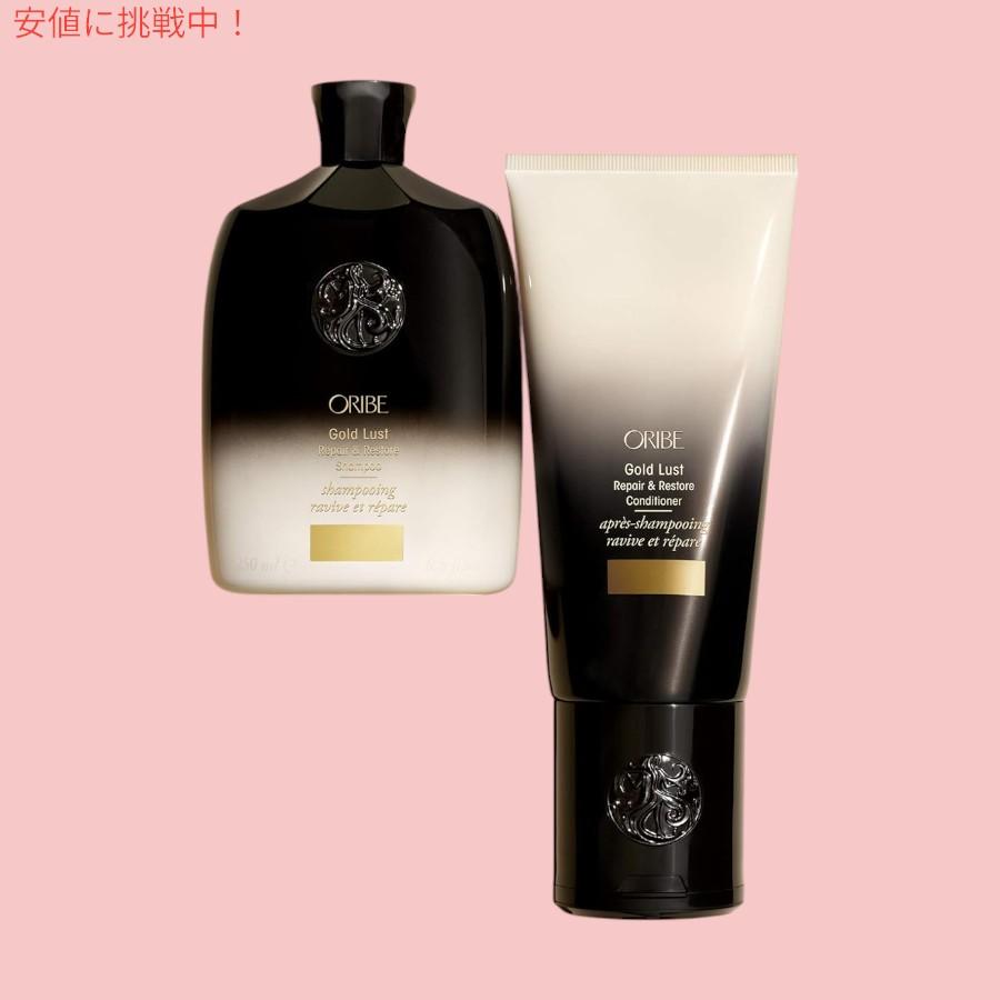 並行輸入品】オリベ Oribe ゴールド ラスト リペア＆リストア