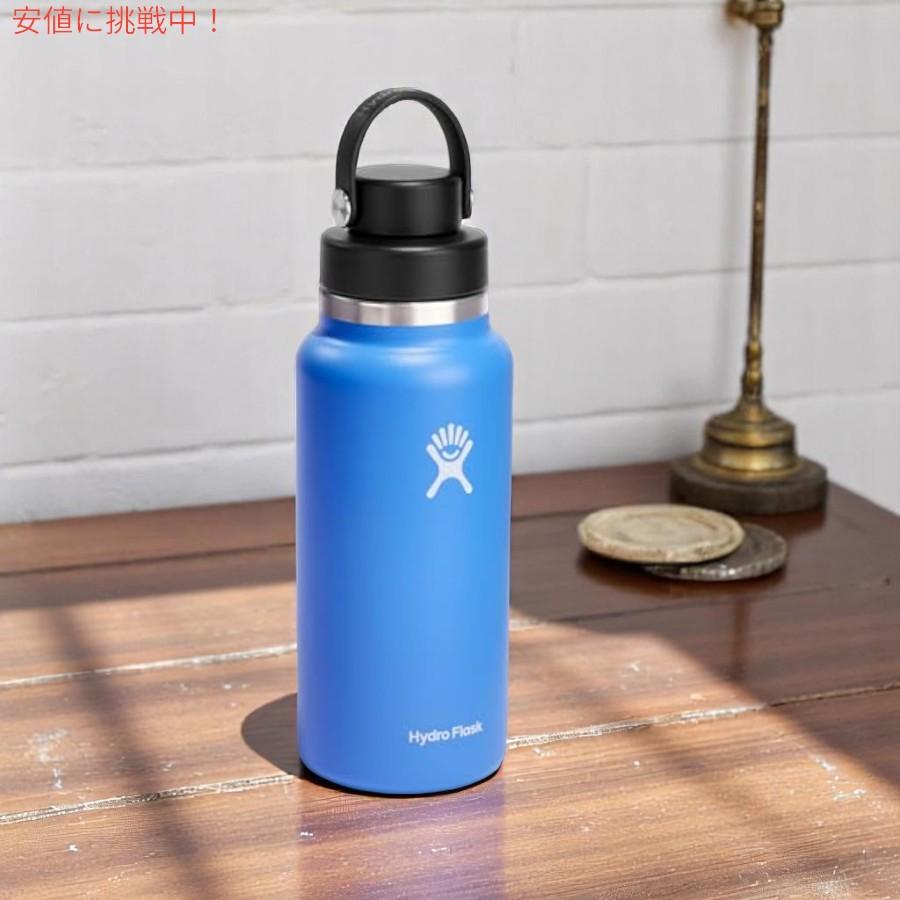並行輸入品】HYDRO FLASK ハイドロフラスク 32oz カスケードブルー