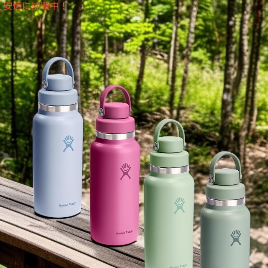 並行輸入品】HYDRO FLASK ハイドロフラスク 32oz リーフ 広口チャグ