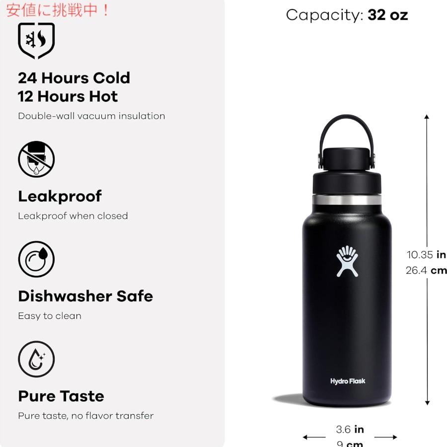 並行輸入品】HYDRO FLASK ハイドロフラスク 32oz リーフ 広口チャグ