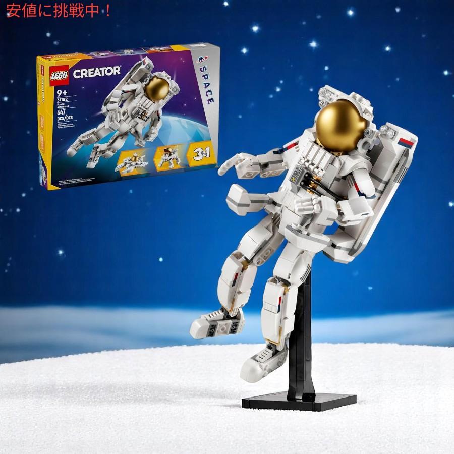 【並行輸入品】レゴ LEGO クリエイター 3 in 1 宇宙飛行士 31152 3通りに組み立て [宇宙飛行士、宇宙犬、バイパージェット] レゴブロック 3 in 1 Sp_1