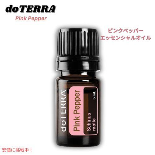 doTERRA エッセンシャルオイル Amazon.co.jp: doTERRA ドテラ ジンジャー 15 ml アロマオイル