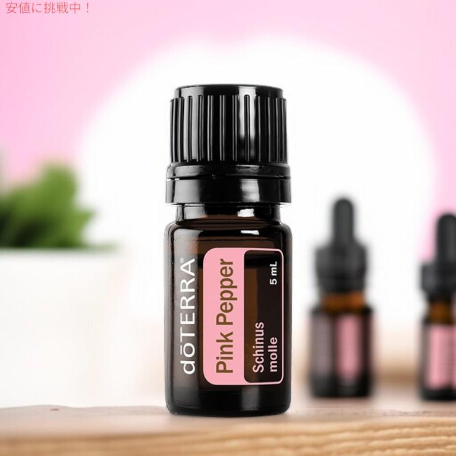 並行輸入品】ドテラ doTERRA エッセンシャルオイル - ピンク