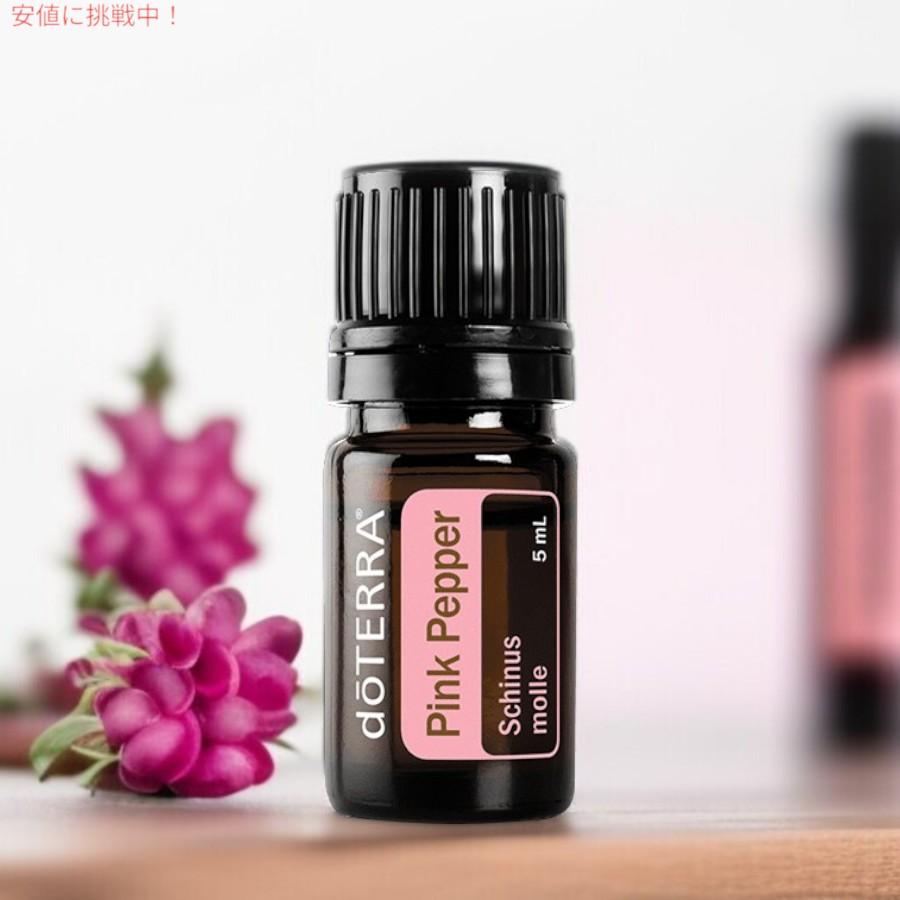 並行輸入品】ドテラ doTERRA エッセンシャルオイル - ピンク