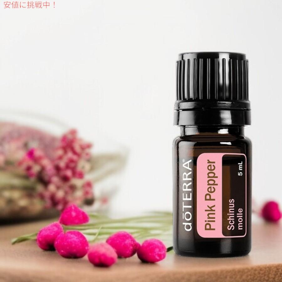 並行輸入品】ドテラ doTERRA エッセンシャルオイル - ピンク