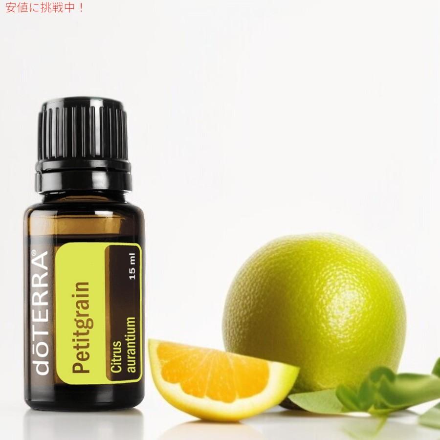 【未使用・未開封・正規品】ドテラ プチグレン エッセンシャルオイル 15mL 並行輸入品】ドテラ doTERRA エッセンシャルオイル - プチグレン