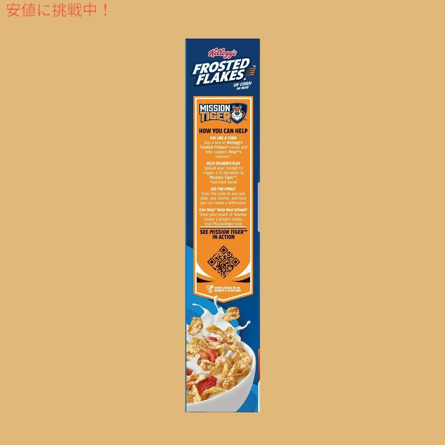 並行輸入品】【3個パック】ケロッグ Kelloggs フロステッドフレーク