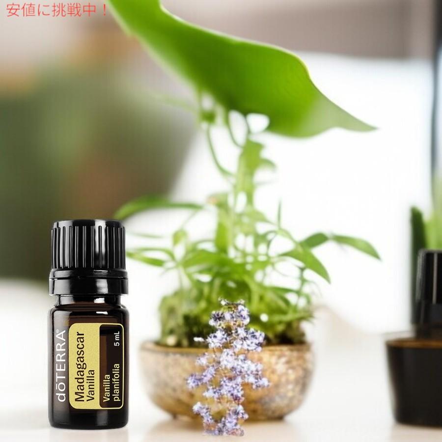 並行輸入品】ドテラ doTERRA エッセンシャルオイル - マダガスカル