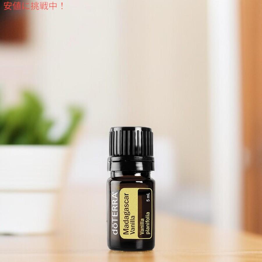 並行輸入品】ドテラ doTERRA エッセンシャルオイル - マダガスカル 