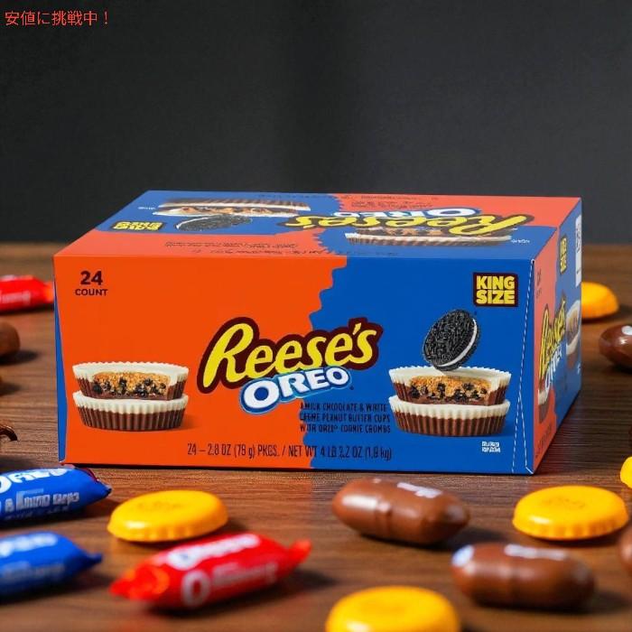 並行輸入品】Reese's リース オレオ ピーナッツバターカップ 1.9kg 24