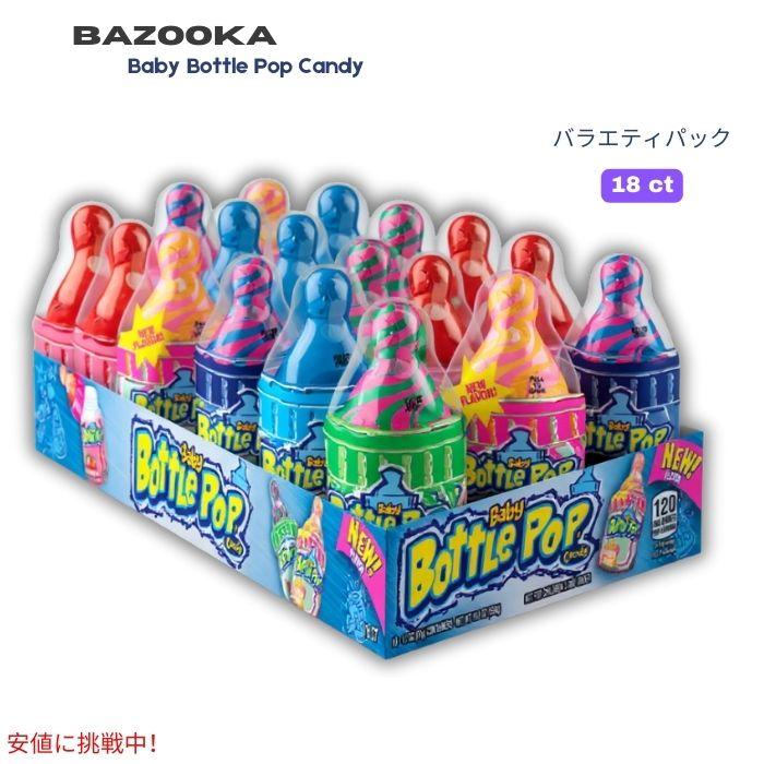 並行輸入品】バズーカ Bazooka ベビーボトルポップ キャンディ