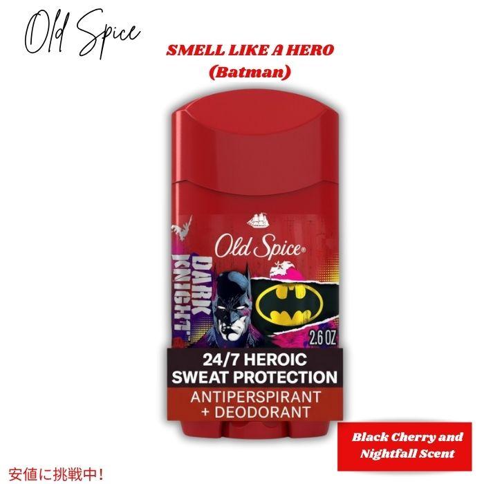 並行輸入品】Old Spice オールドスパイス - ヒーローの香り