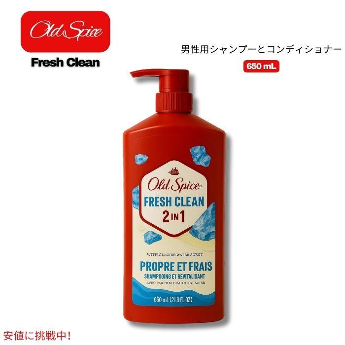 並行輸入品】オールドスパイス Old Spice リラックス 2 in 1