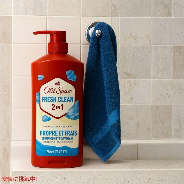 並行輸入品】オールドスパイス Old Spice リラックス 2 in 1