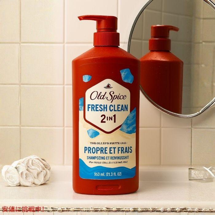並行輸入品】オールドスパイス Old Spice リラックス 2 in 1