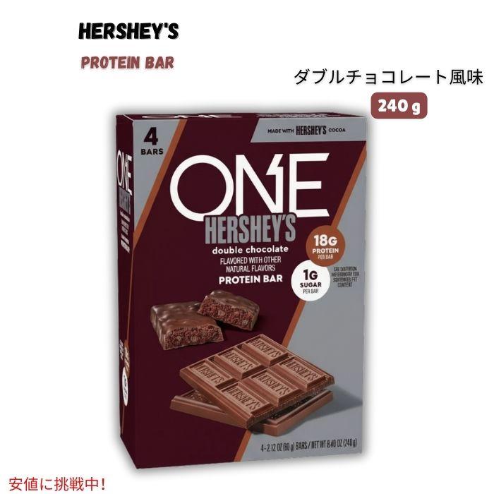 並行輸入品】Hershey's ハーシーズ ダブルチョコレート風味