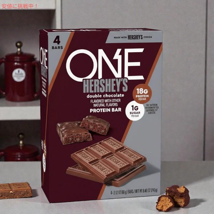 並行輸入品】Hershey's ハーシーズ ダブルチョコレート風味
