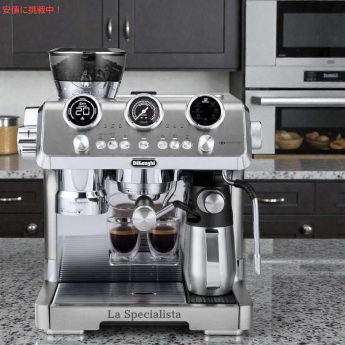 並行輸入品】De'Longhi デロンギ ラ スペシャリスタ マエストロ