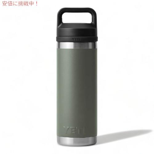 限定カラー YETI Rambler 18 oz Bottle With Chug Cap イエティ 限定カラー YETI Rambler 18 oz Bottle With Chug Cap イエティ