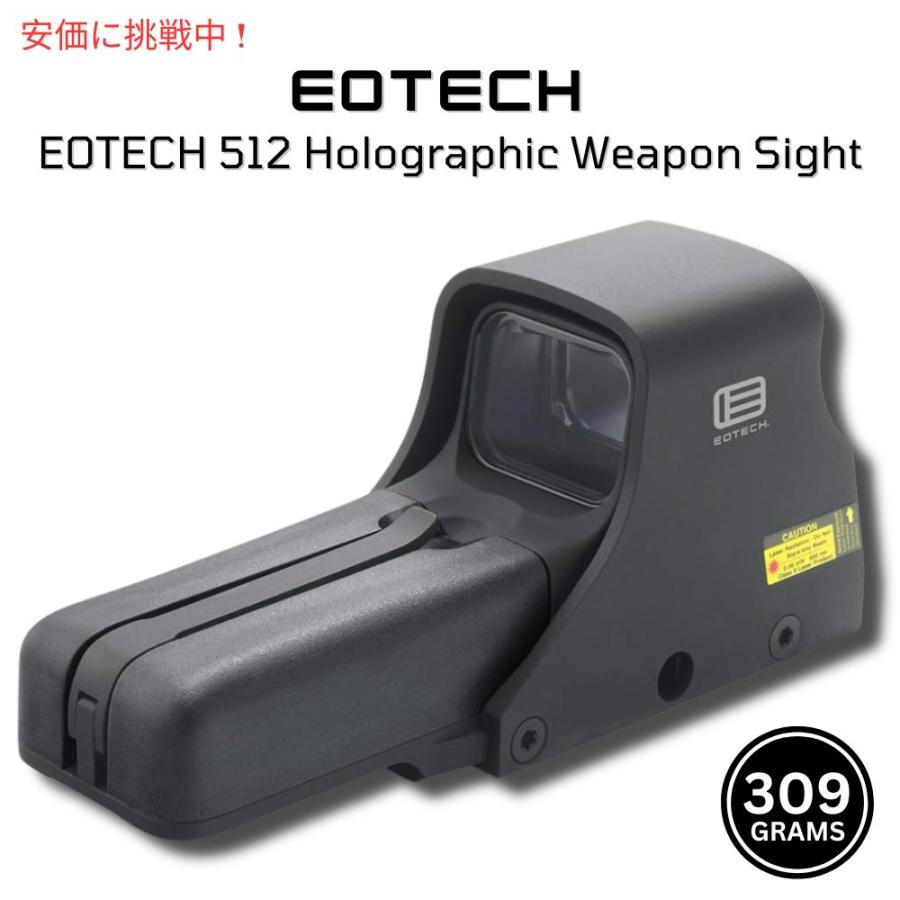 EOTECH 512 ホログラフィックサイト Holographic Sight EOTECH 512 ホログラフィックサイト Holographic Sight