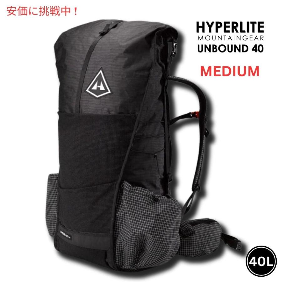 並行輸入品】Hyperlite Mountain Gear ハイパーライトマウンテンギア
