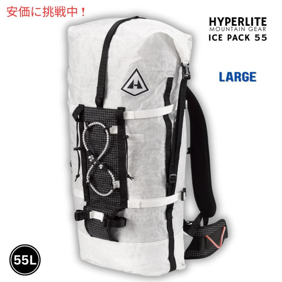 並行輸入品】ハイパーライト マウンテンギア ICE PACK 55 ラージ
